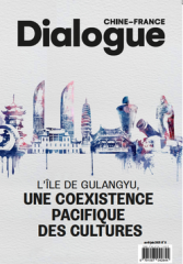 Chie, France, culture, UNESCO, L’île de Gulangyu